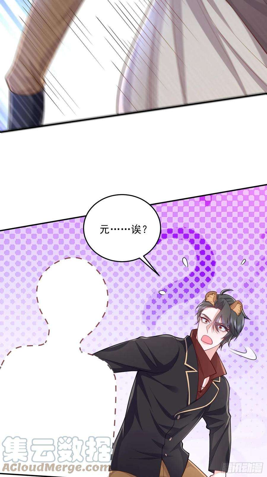 无常4843号34话