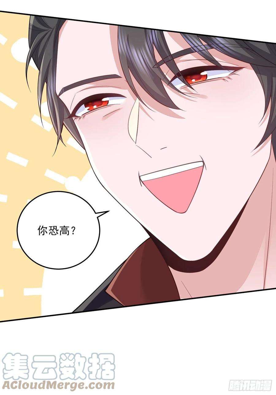 无常4843号34话