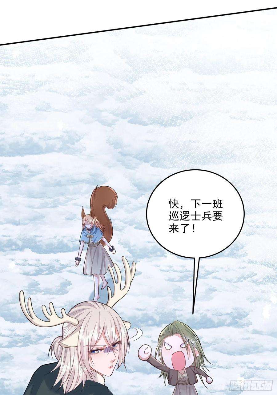 无常4843号34话