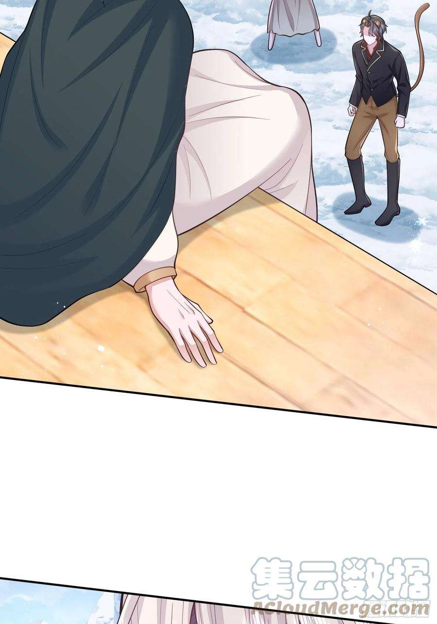 无常4843号34话
