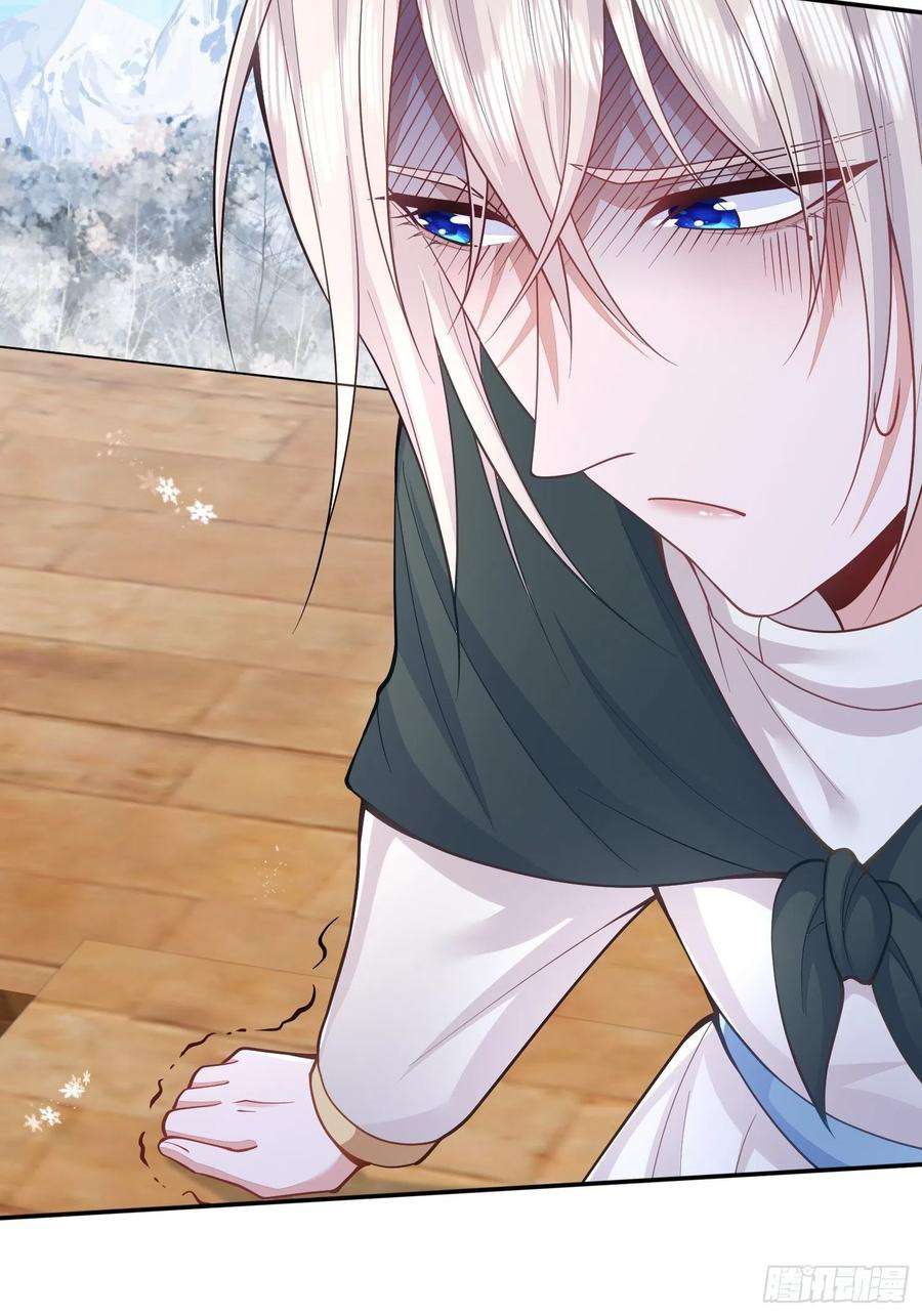 无常4843号34话