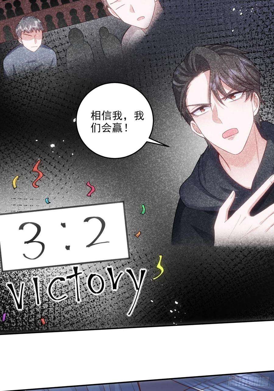 无常4843号34话