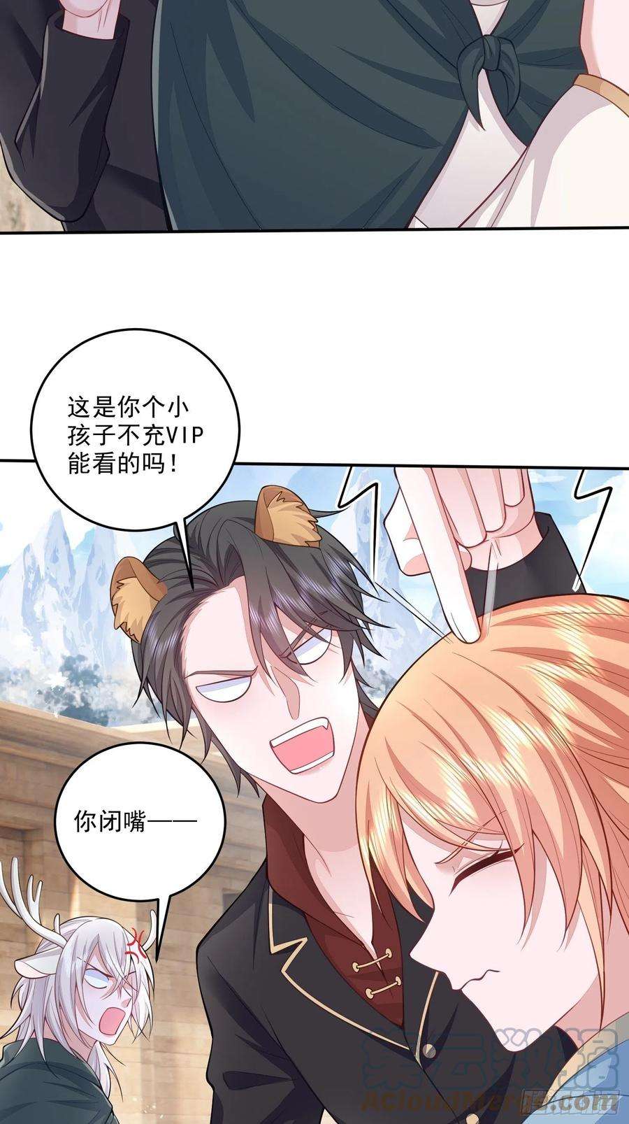 无常4843号34话