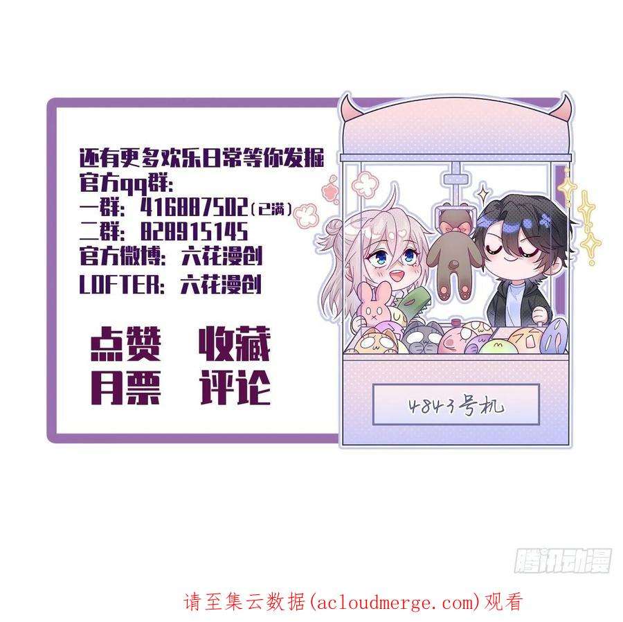 无常4843号34话