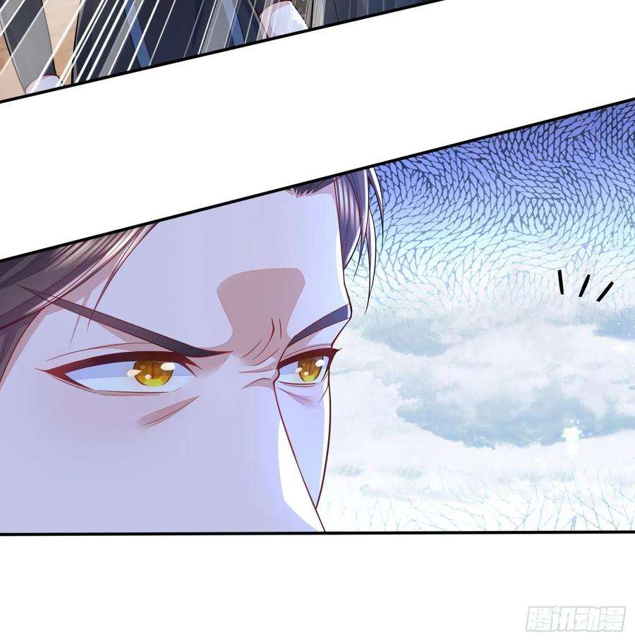 无常4843号34话