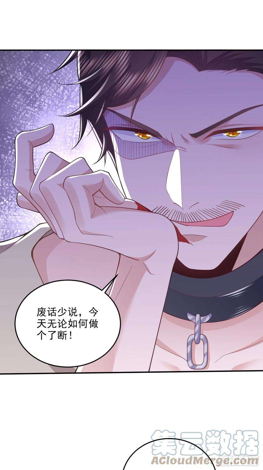 无常4843号34话