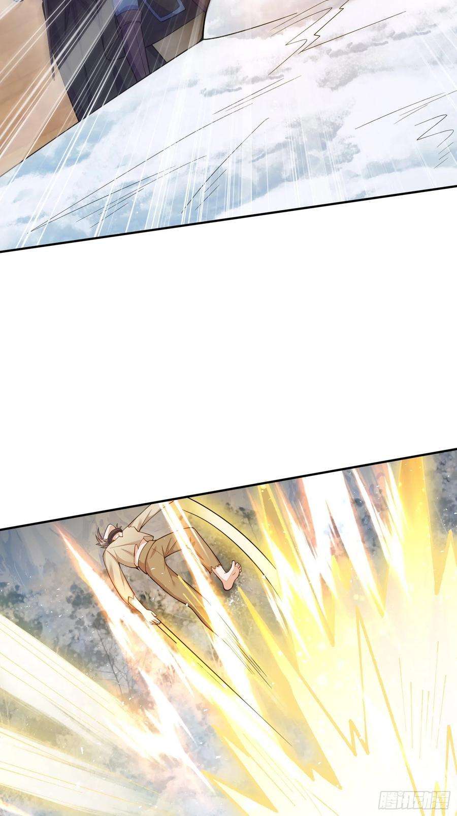 无常4843号34话