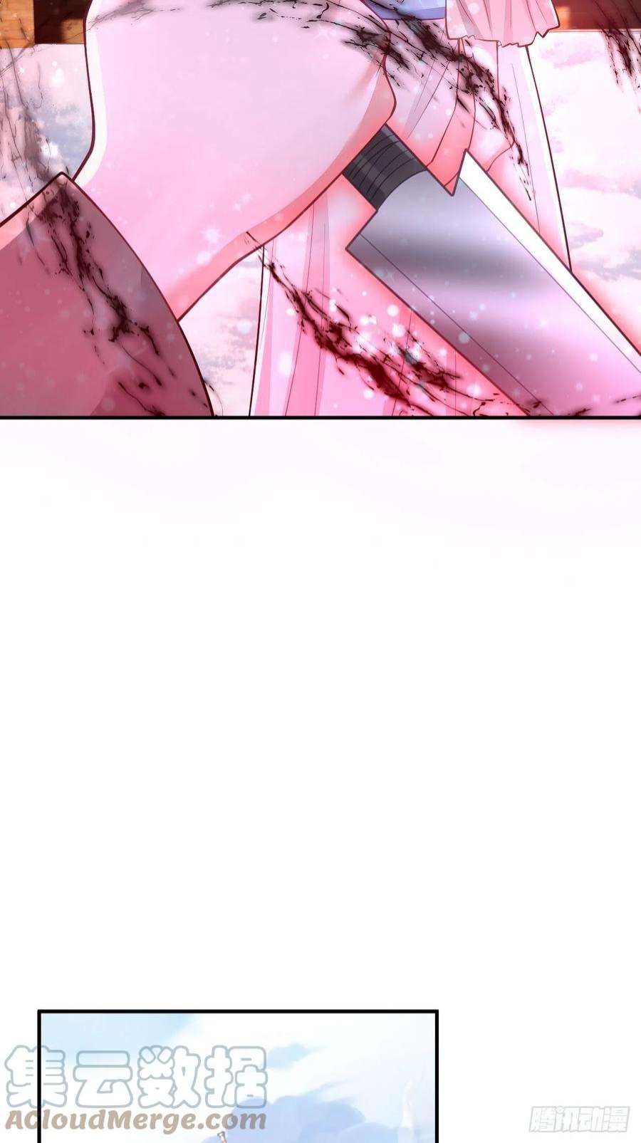 无常4843号35话
