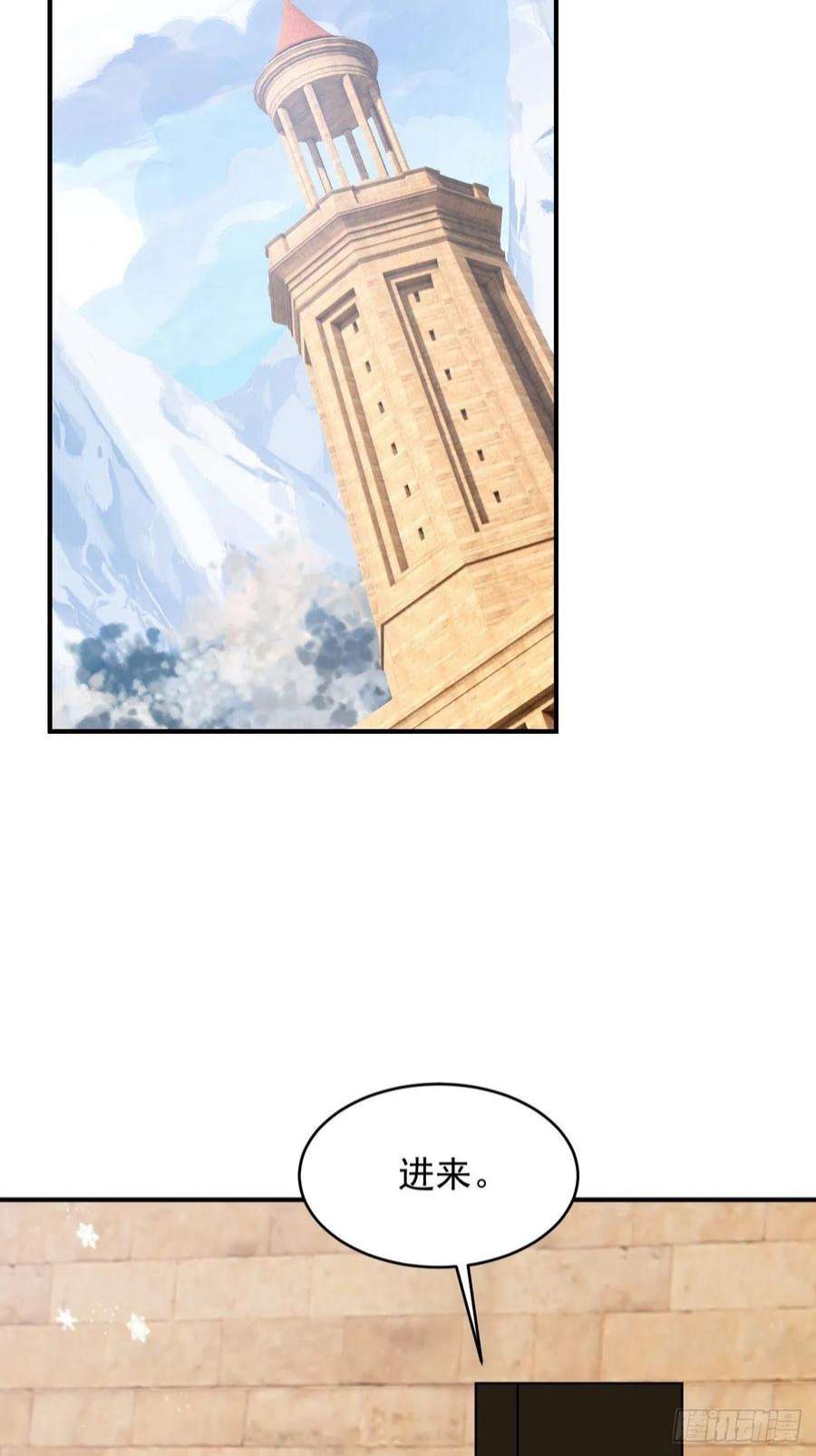 无常4843号35话