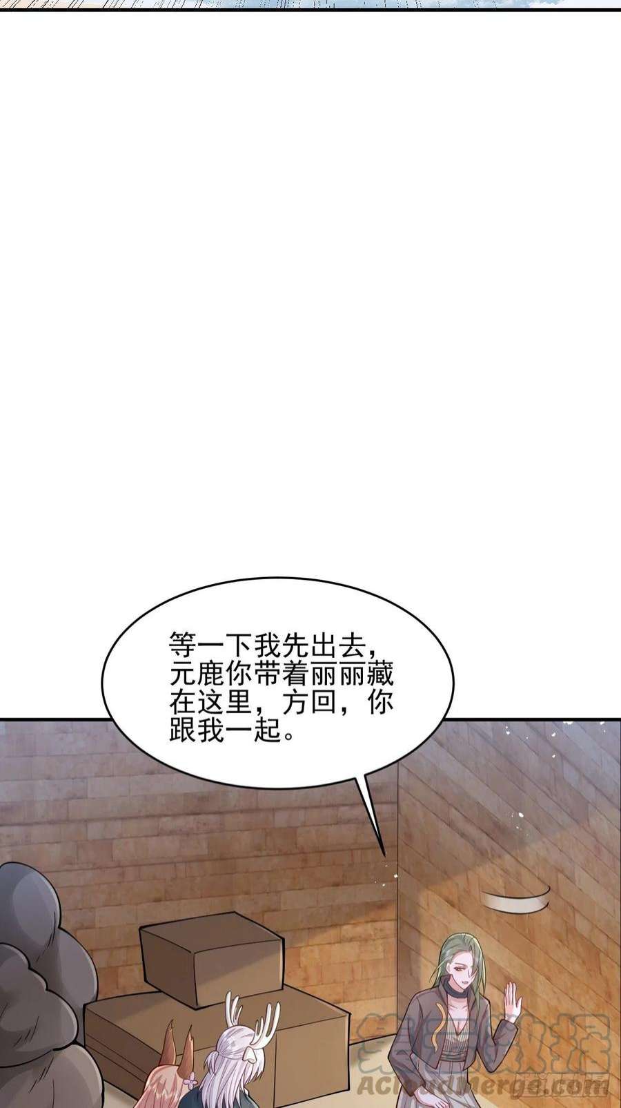 无常4843号35话