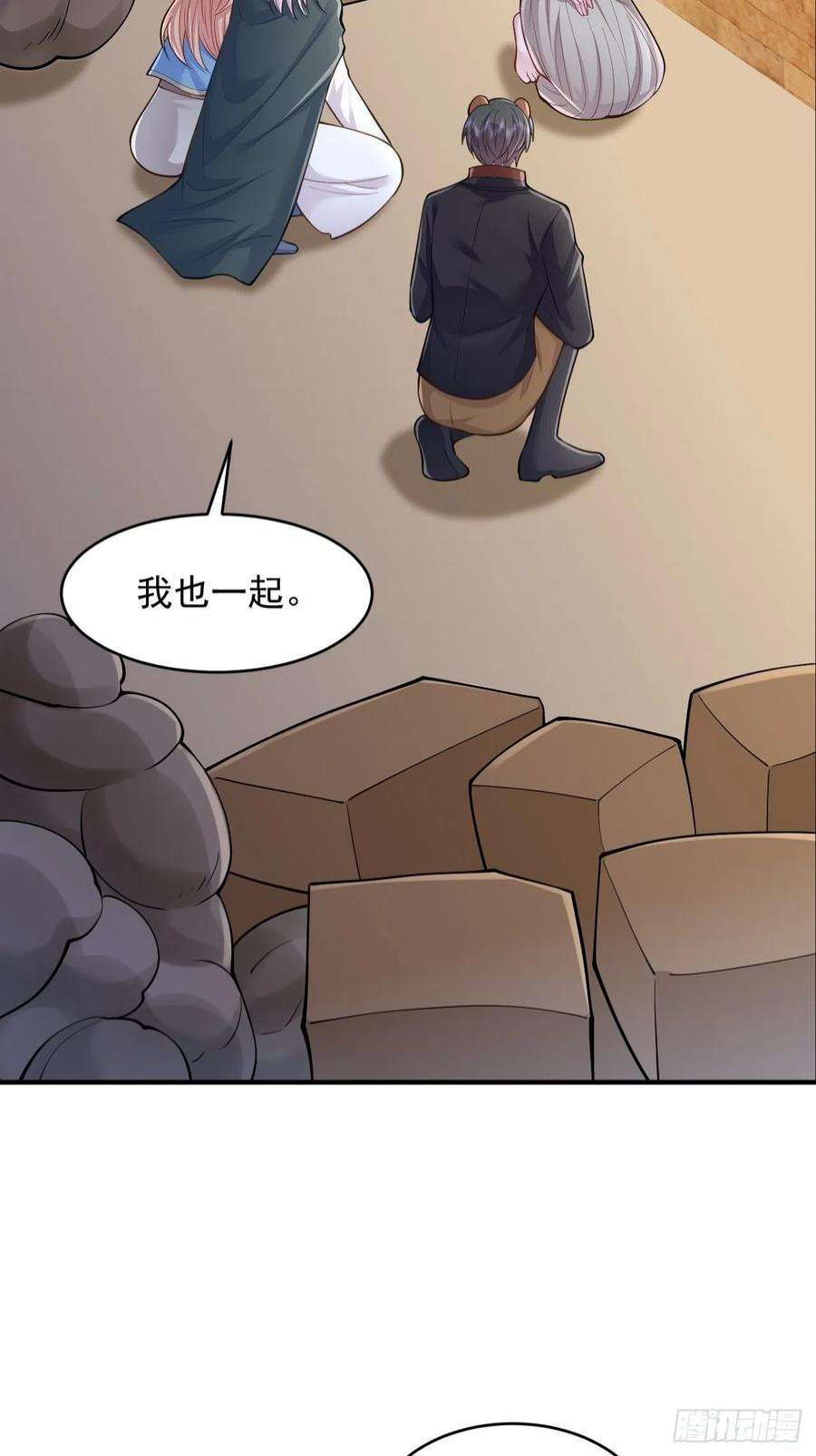 无常4843号35话