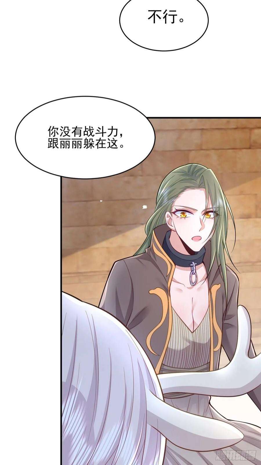 无常4843号35话