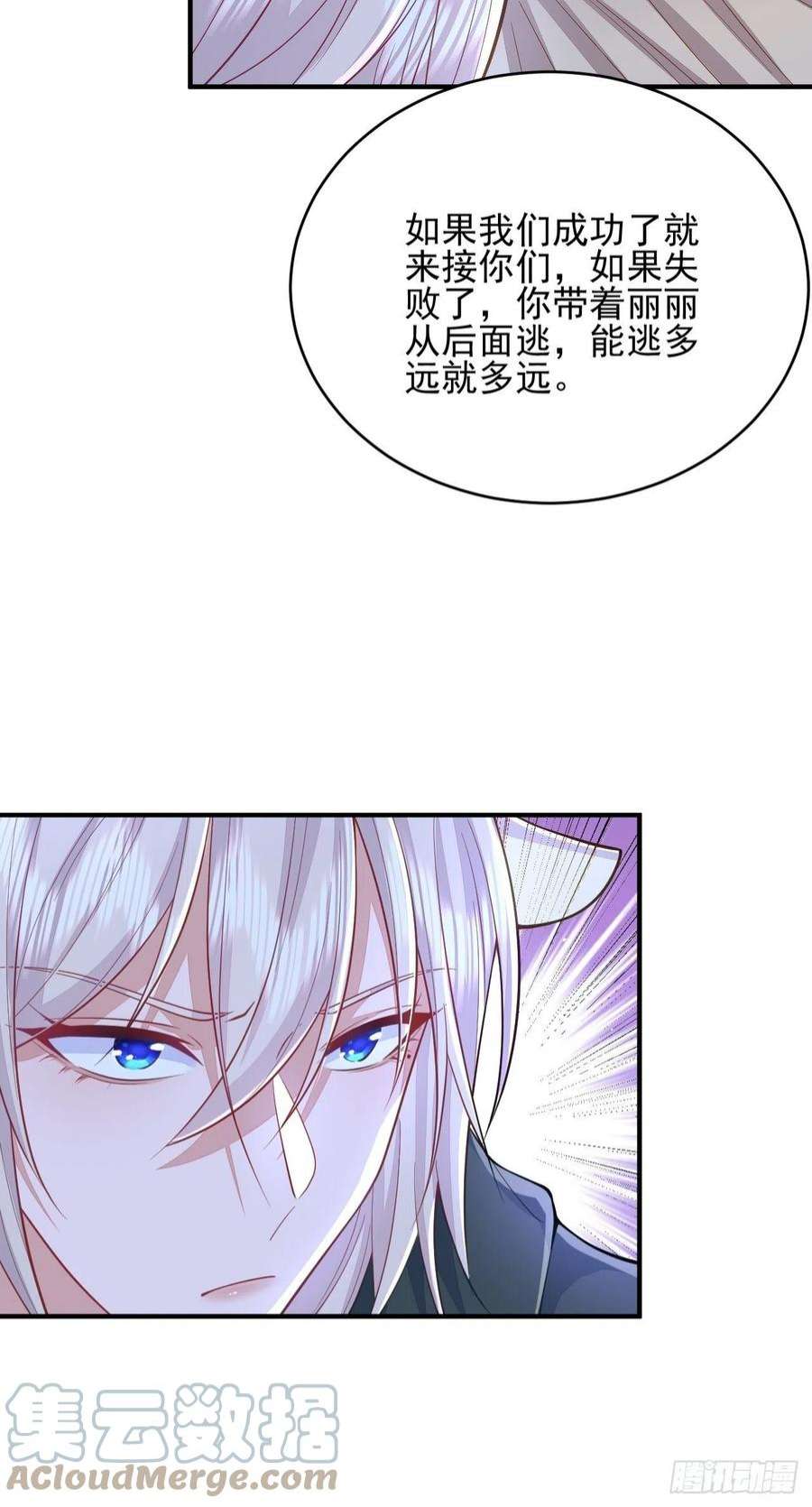 无常4843号35话