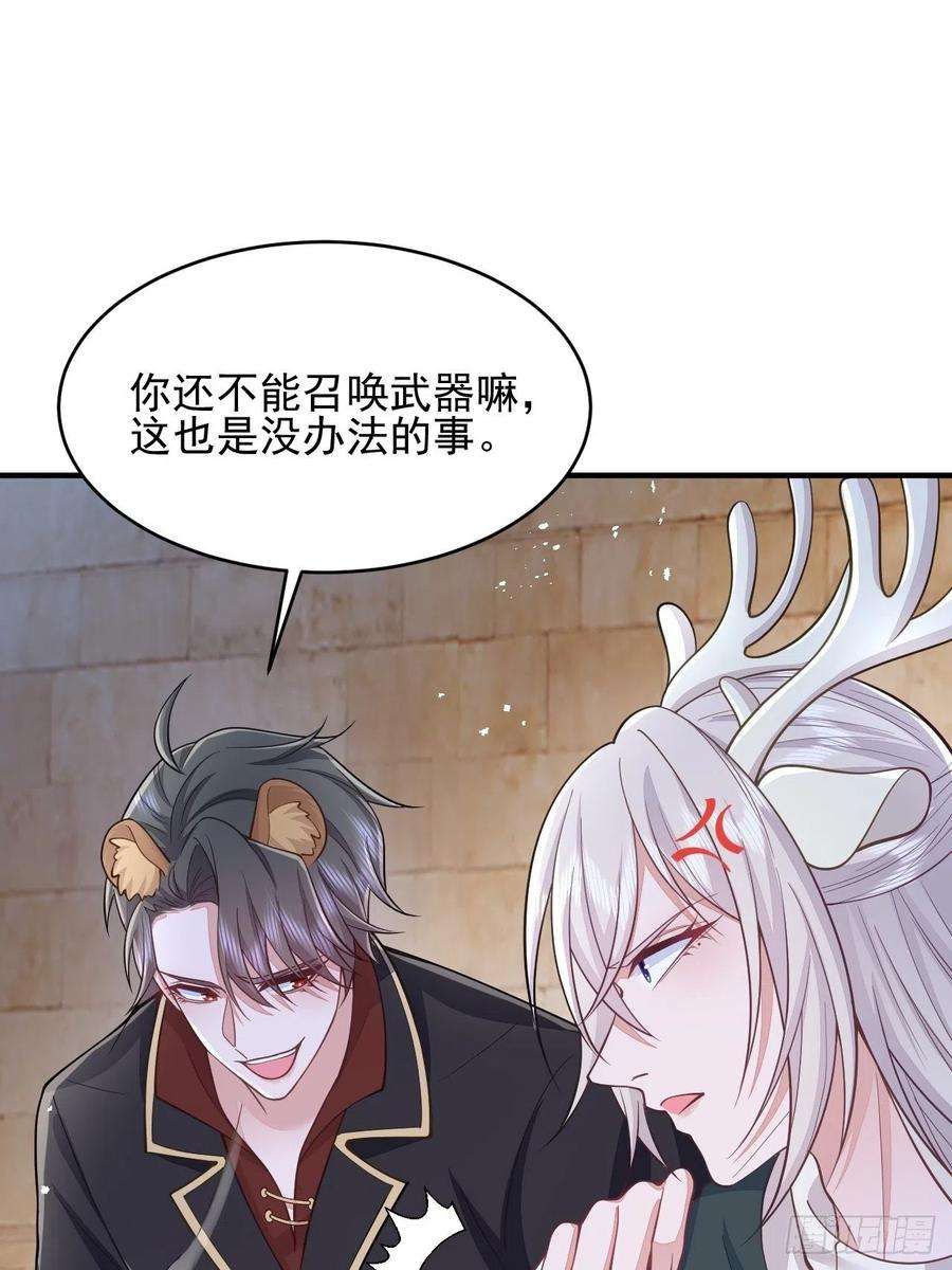无常4843号35话