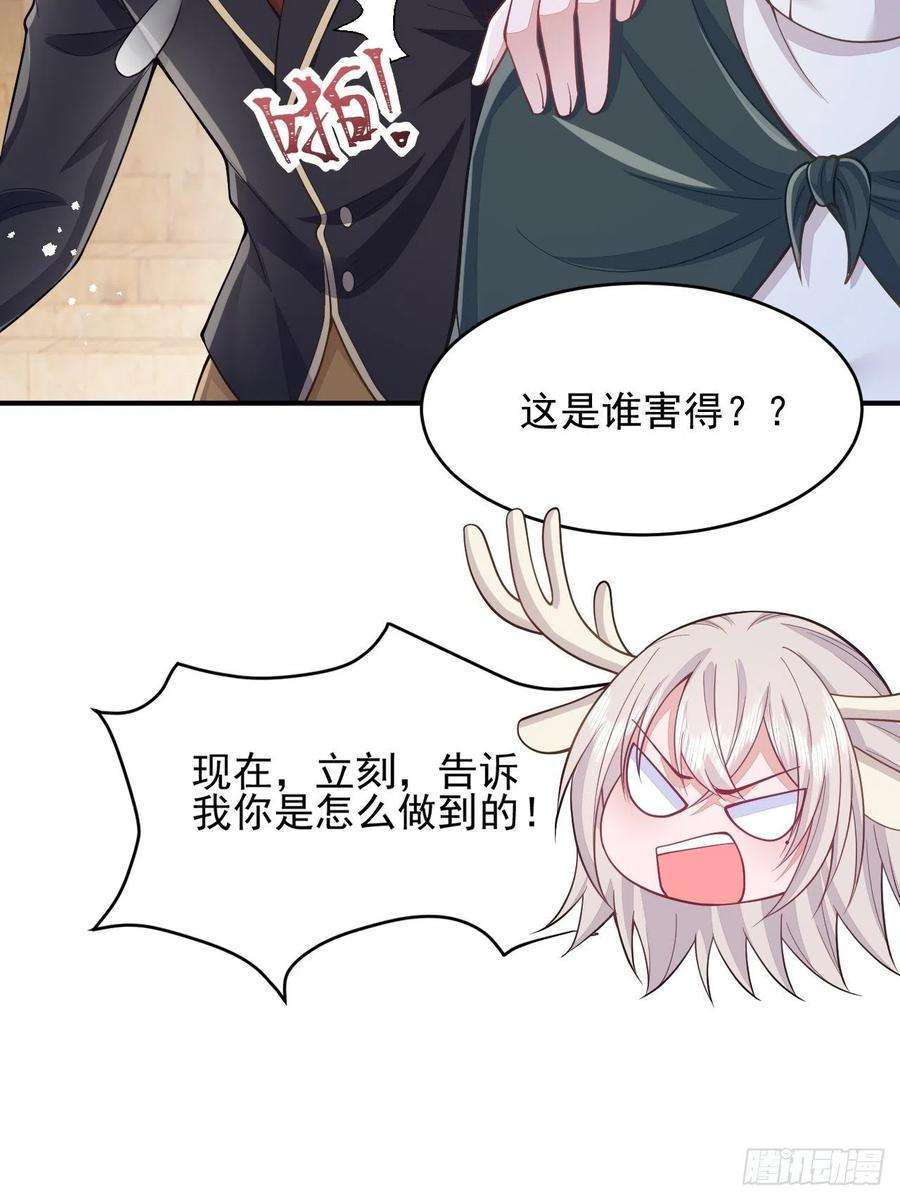 无常4843号35话