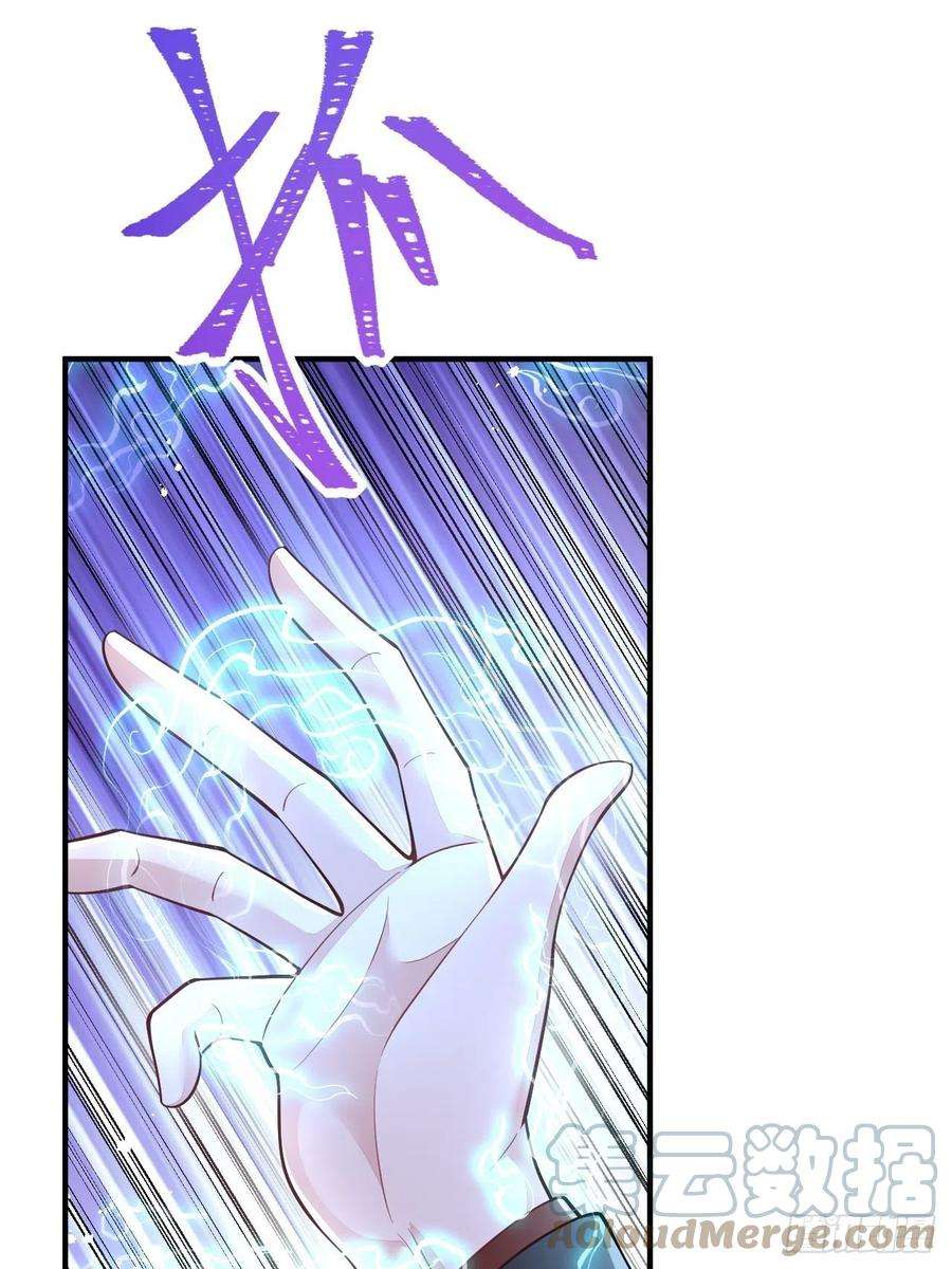 无常4843号35话