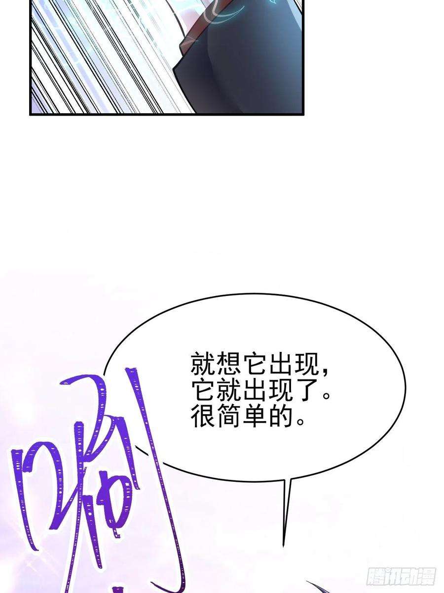无常4843号35话