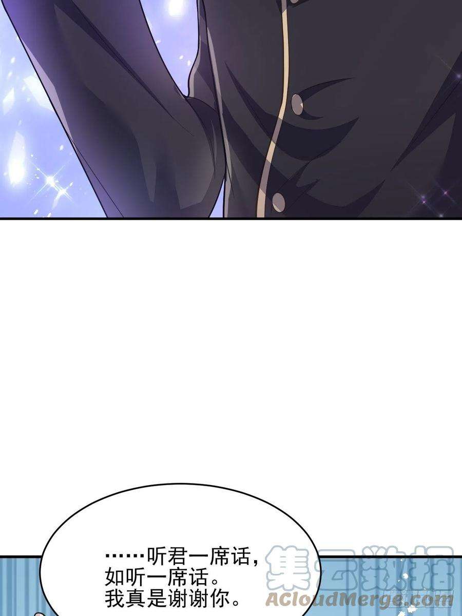 无常4843号35话