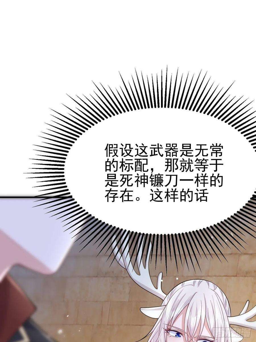 无常4843号35话