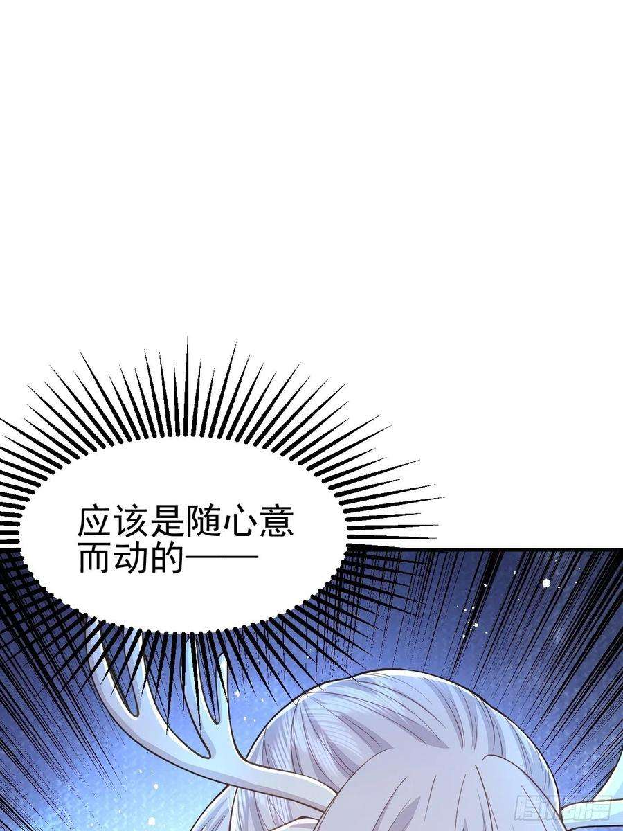 无常4843号35话