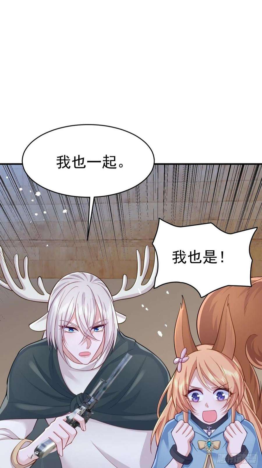 无常4843号35话