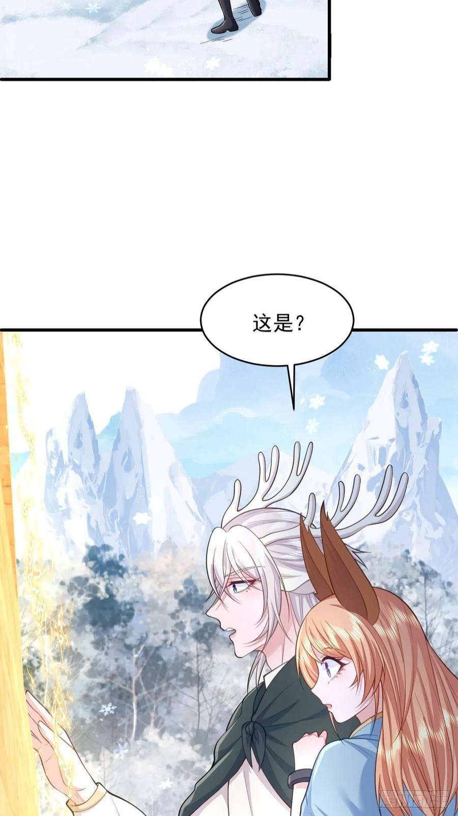 无常4843号35话