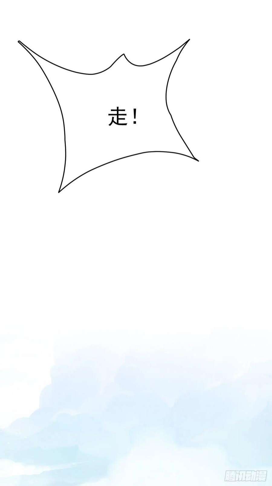 无常4843号35话