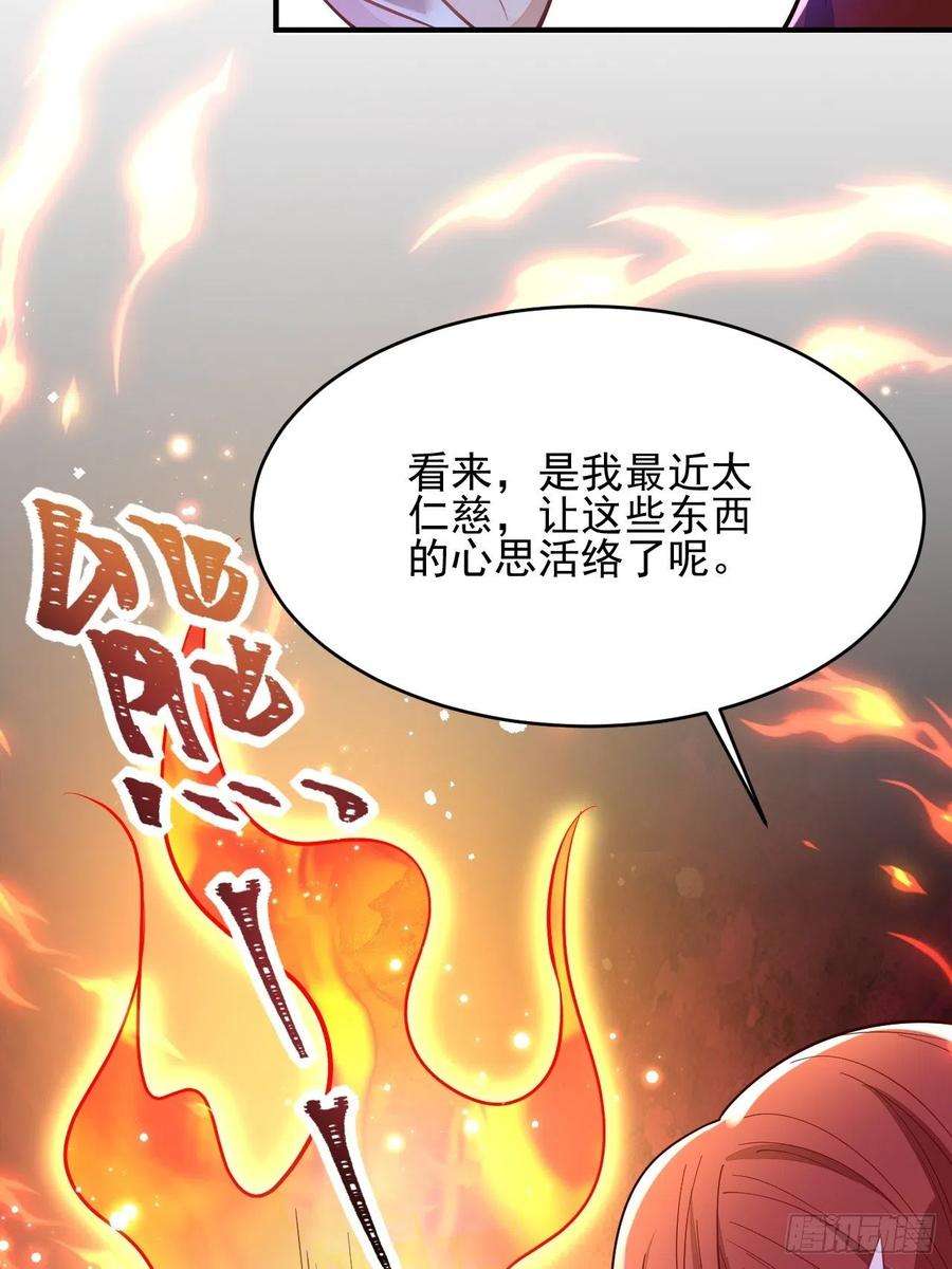 无常4843号35话