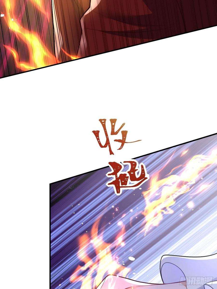 无常4843号35话