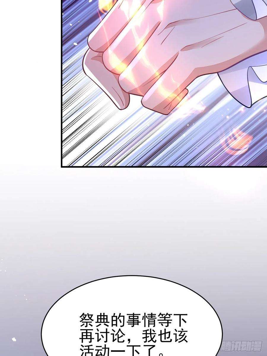 无常4843号35话