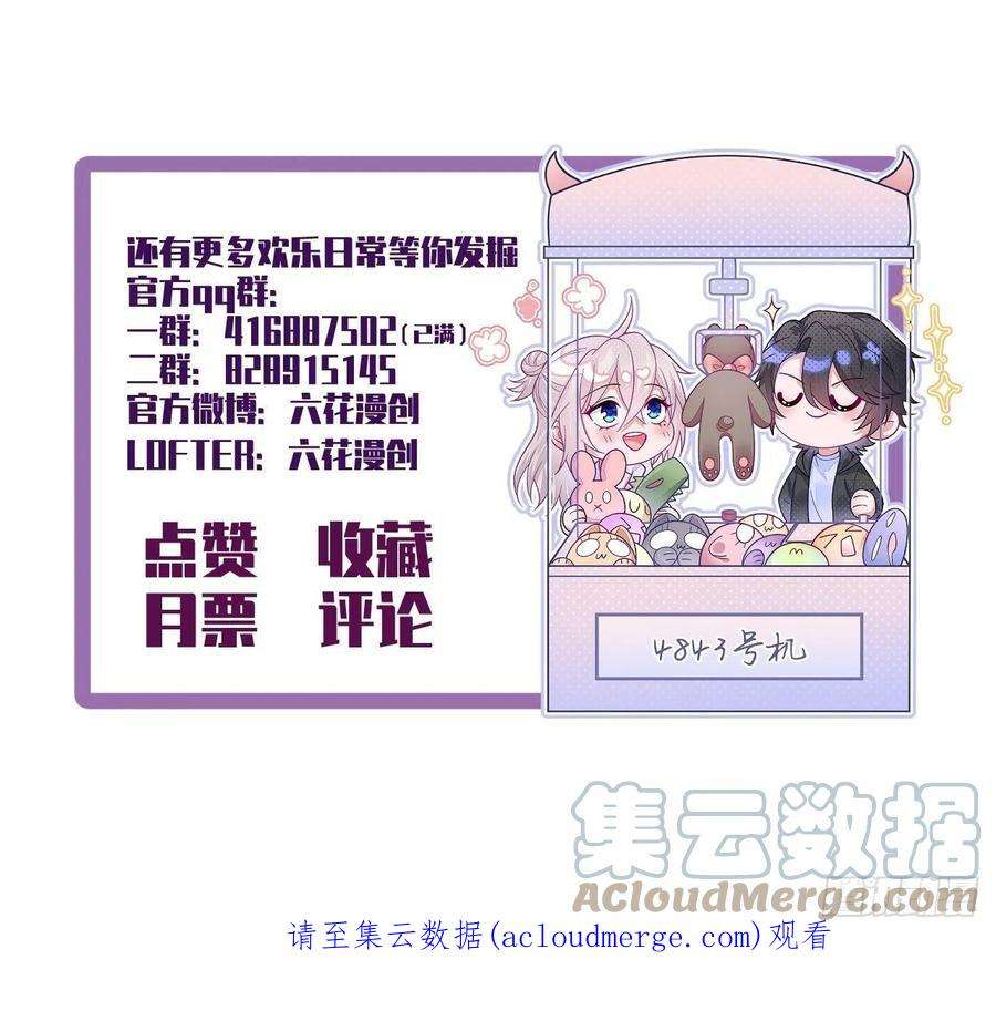 无常4843号35话