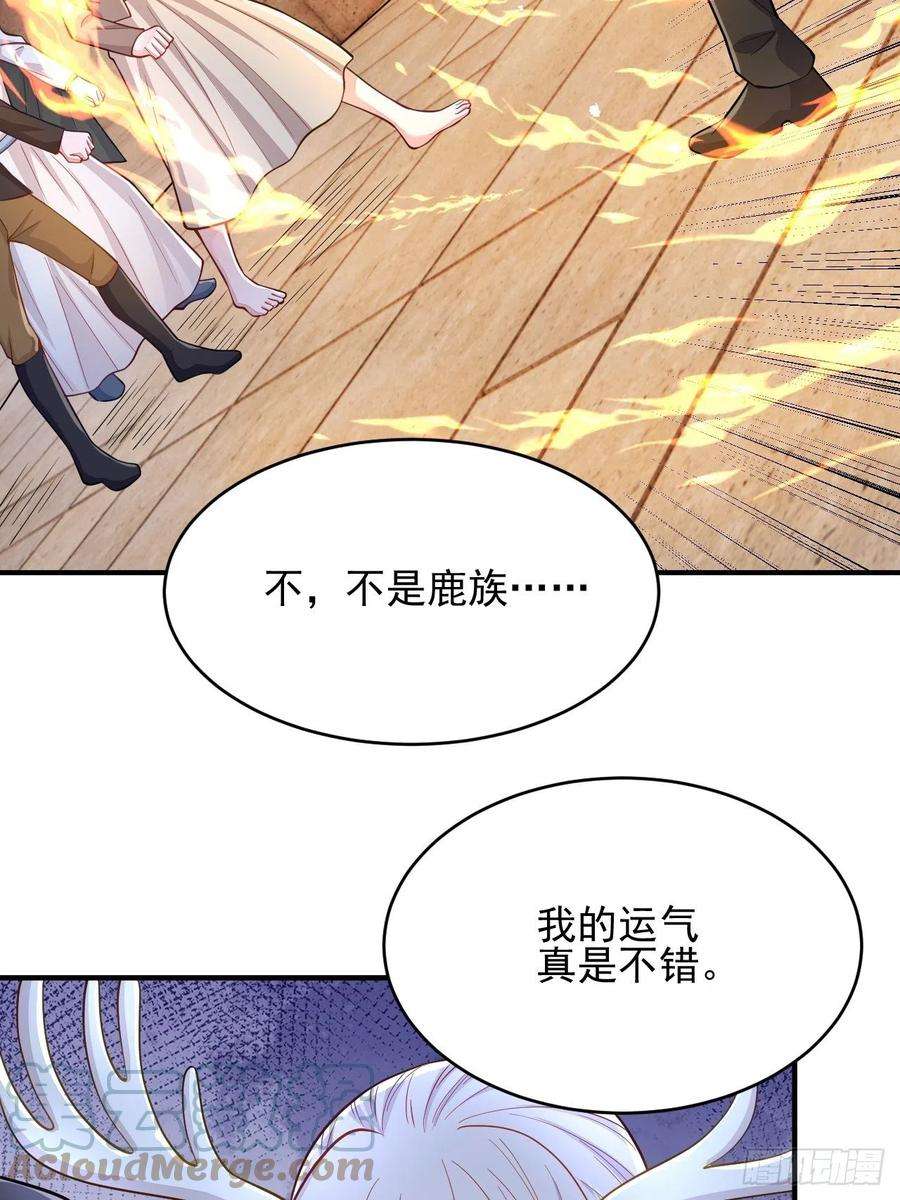 无常4843号36话