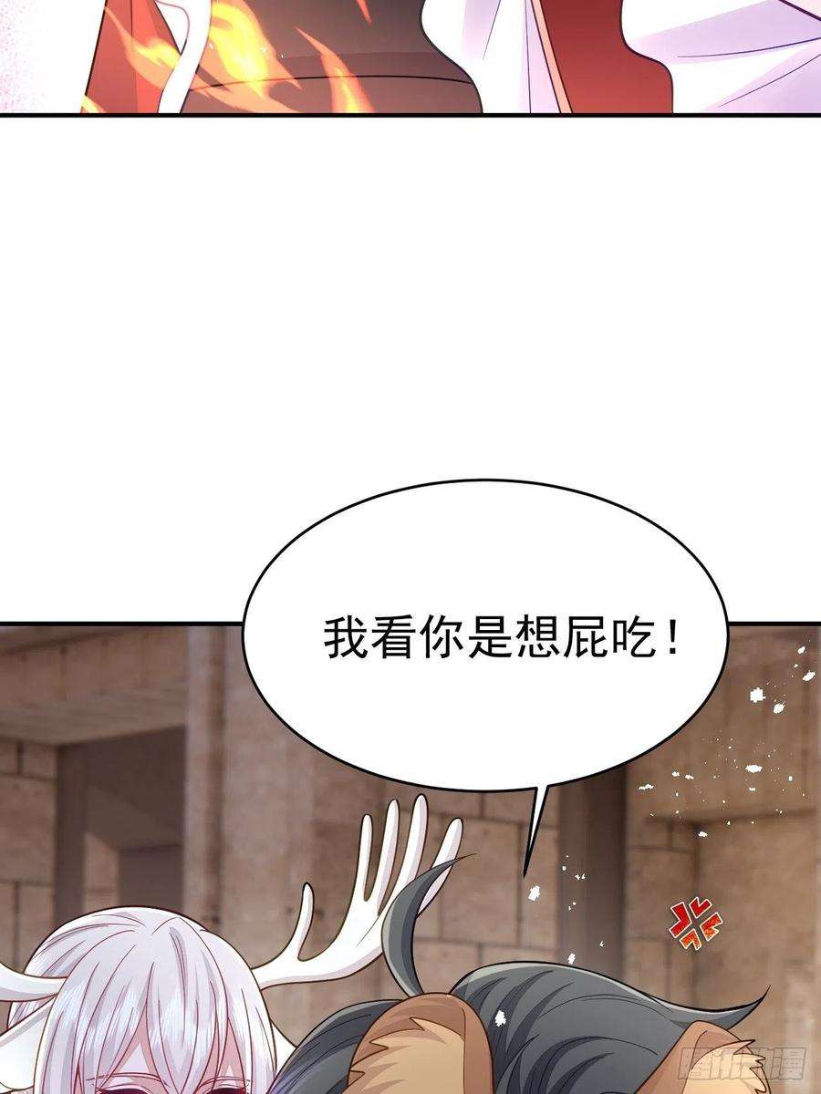 无常4843号36话