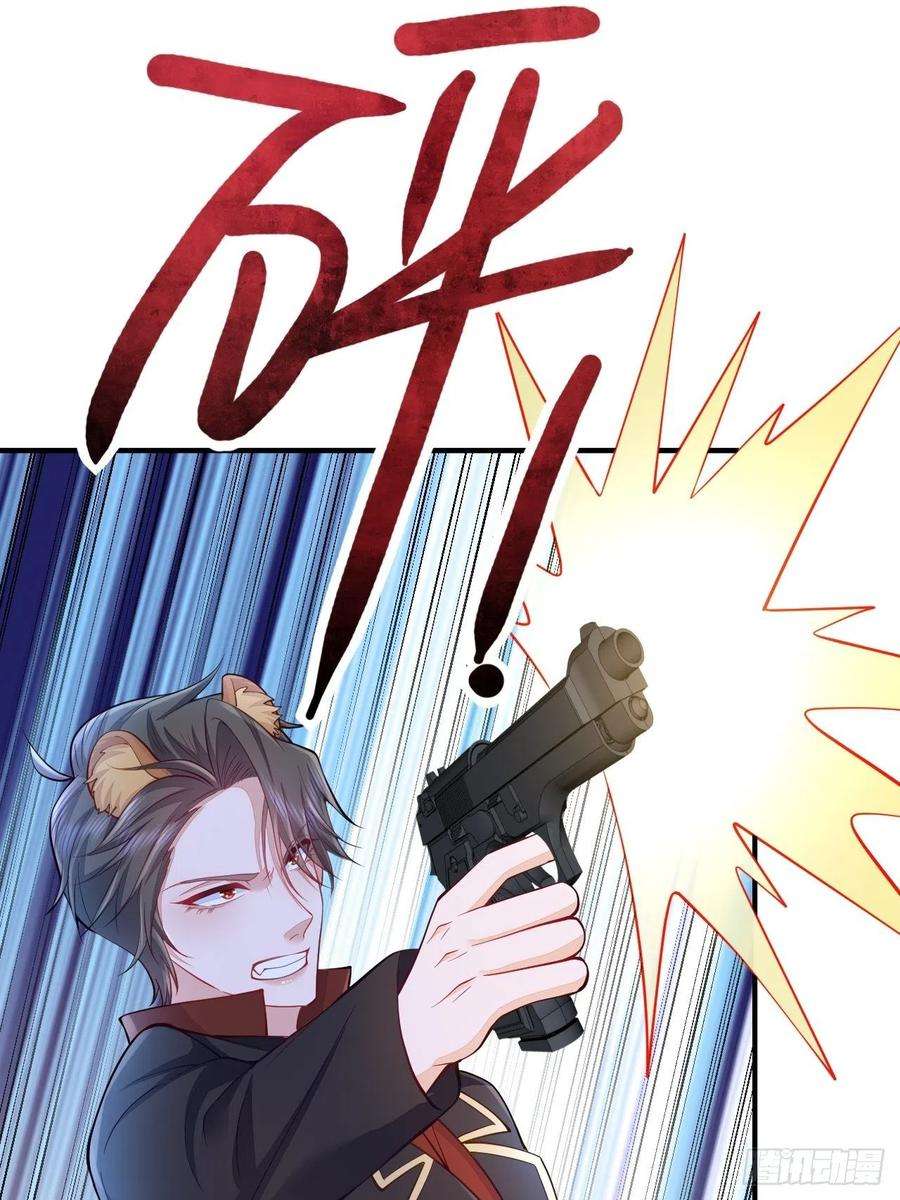 无常4843号36话