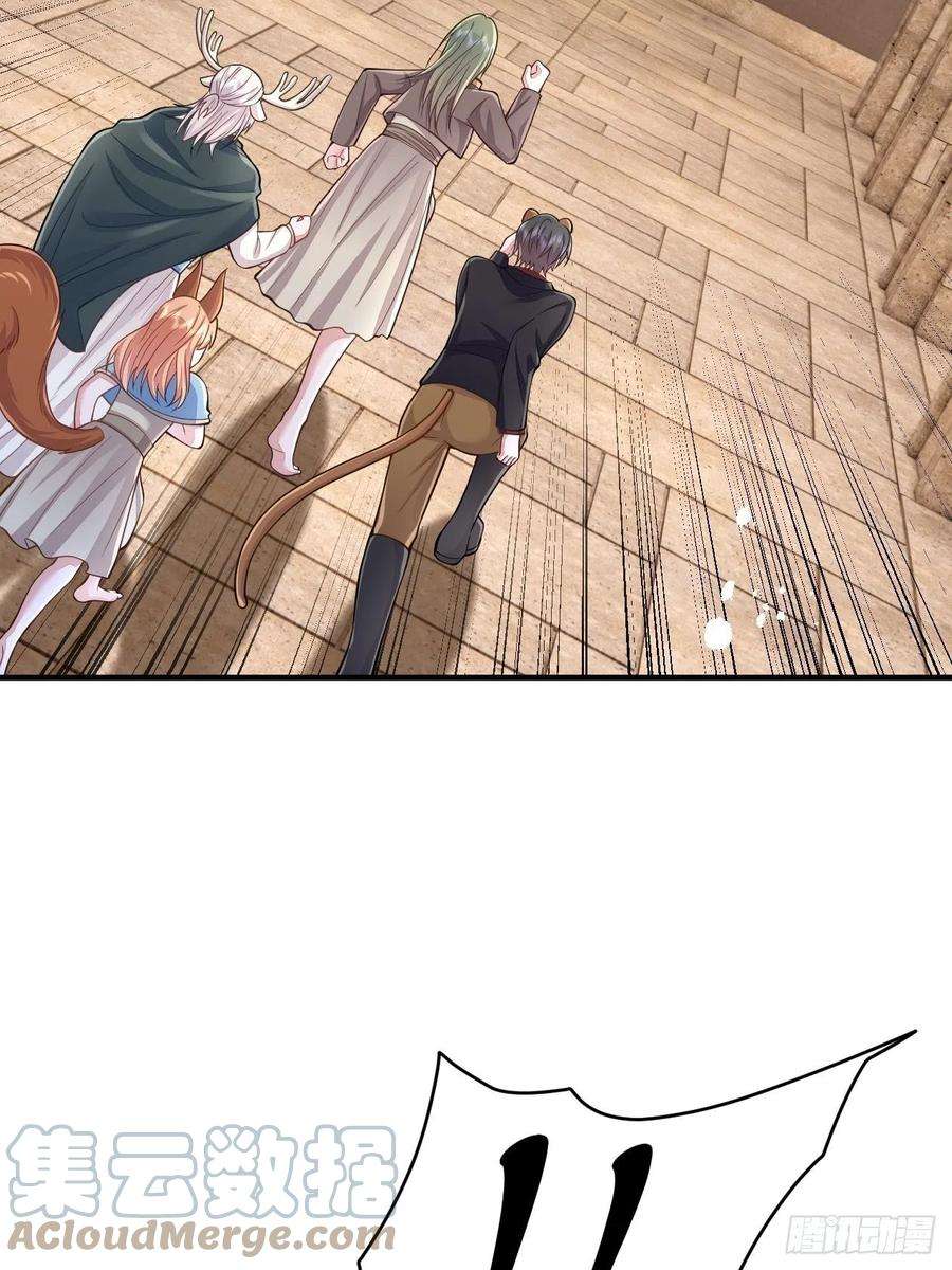 无常4843号36话