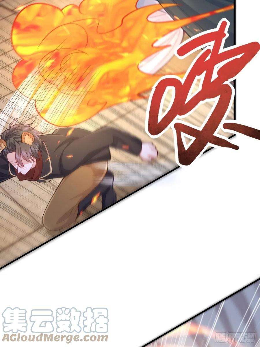 无常4843号36话