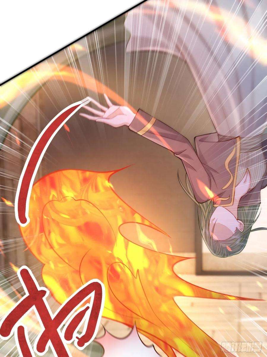 无常4843号36话