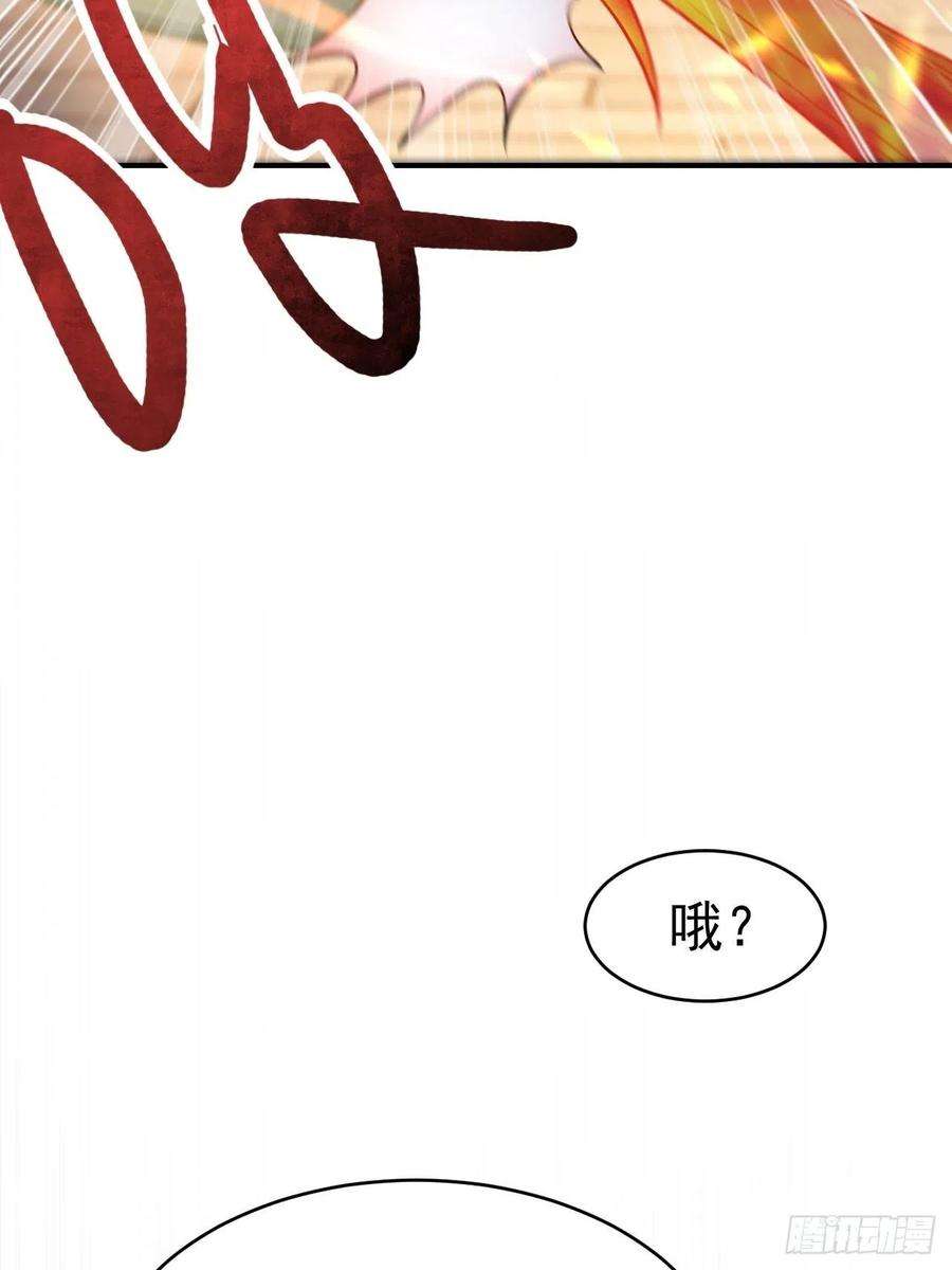 无常4843号36话