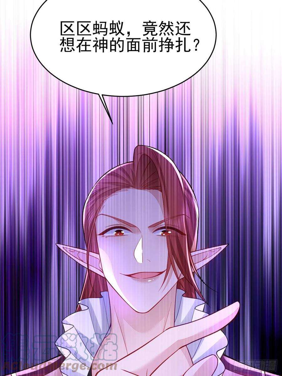 无常4843号36话