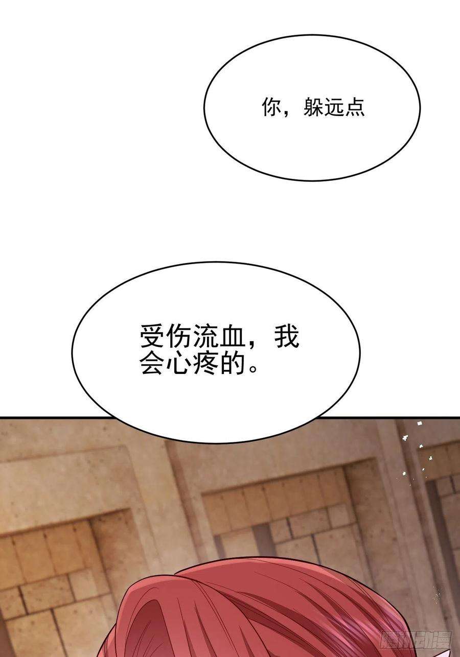 无常4843号36话