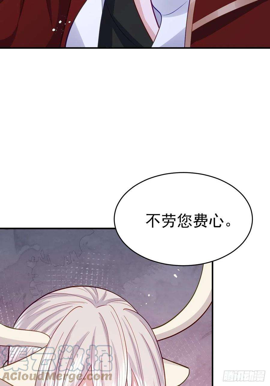 无常4843号36话