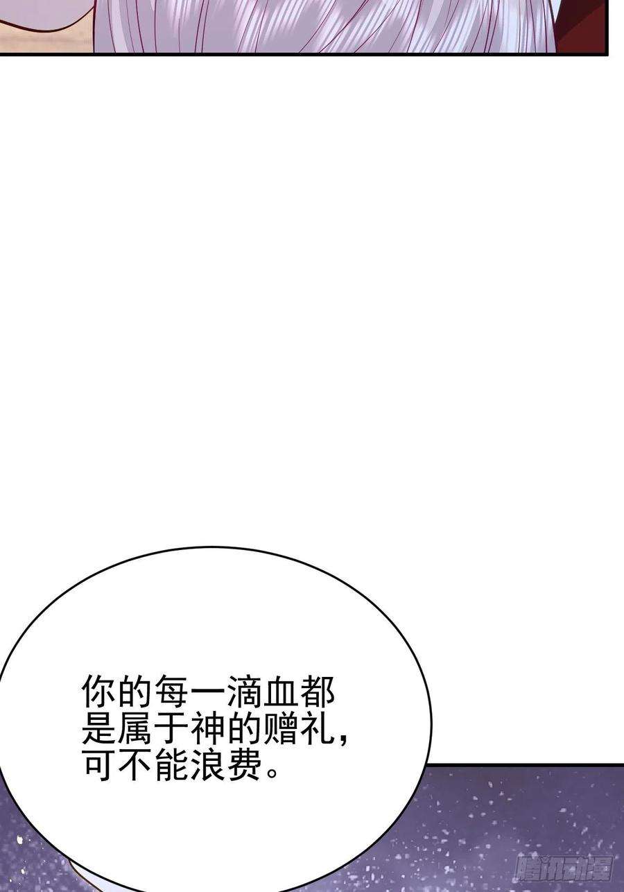 无常4843号36话