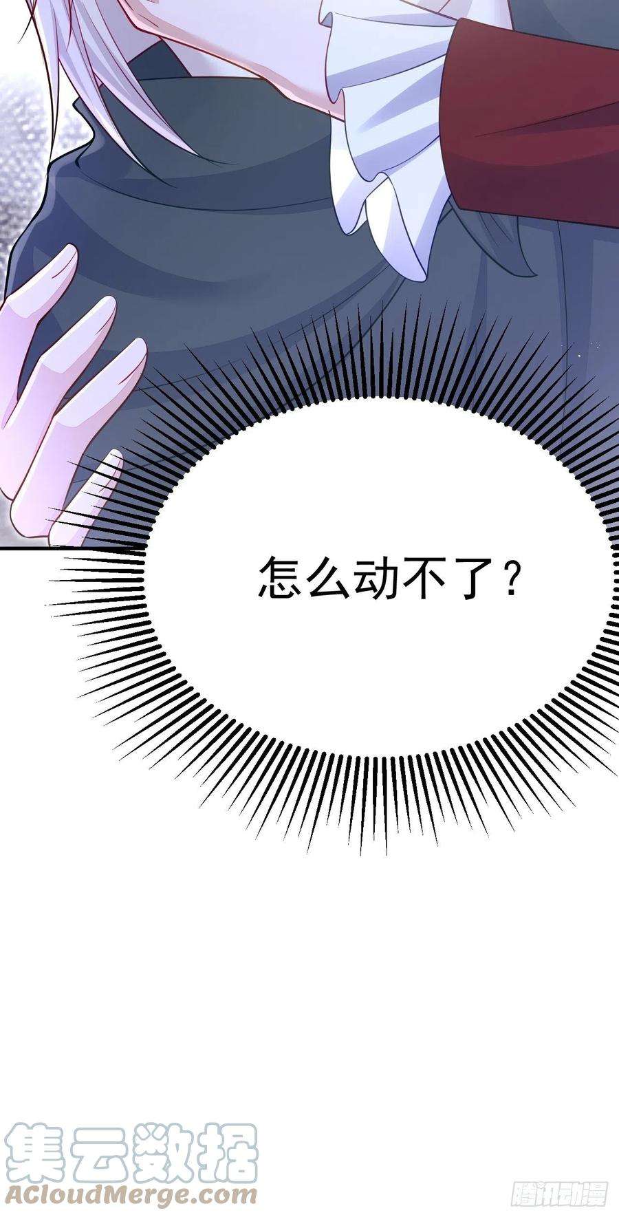 无常4843号36话