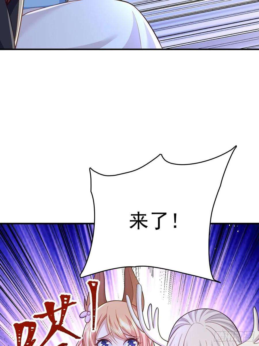 无常4843号36话