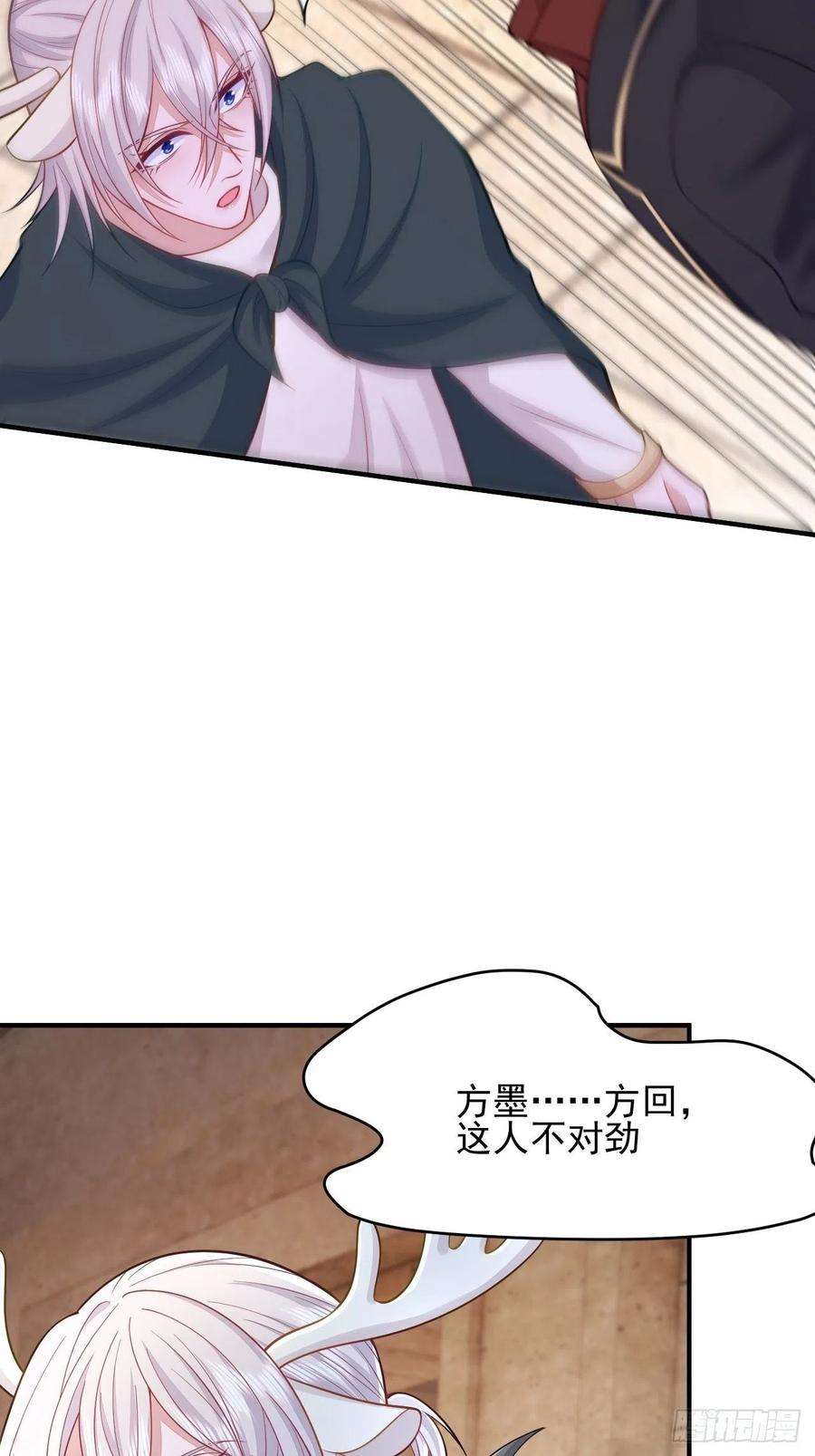 无常4843号36话