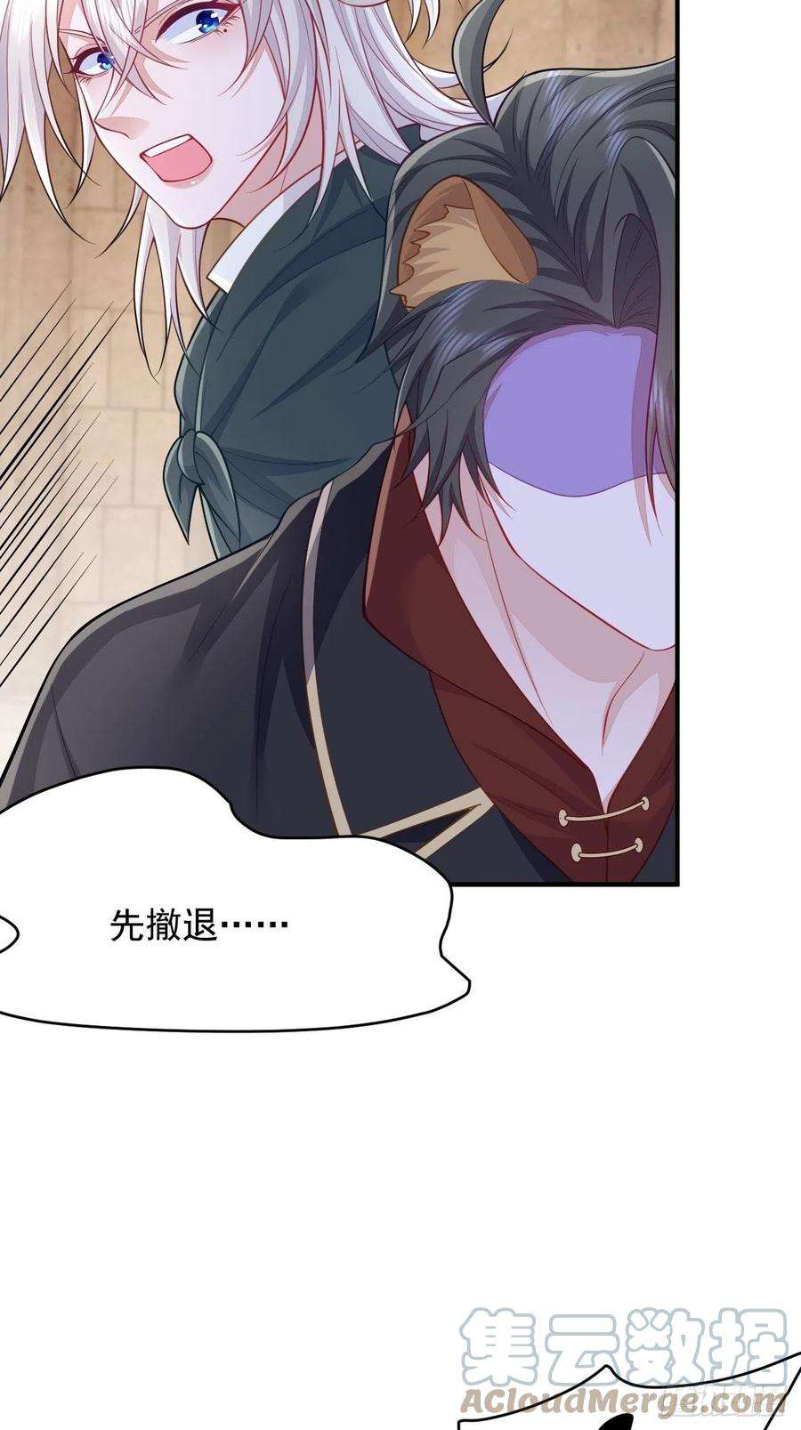 无常4843号36话