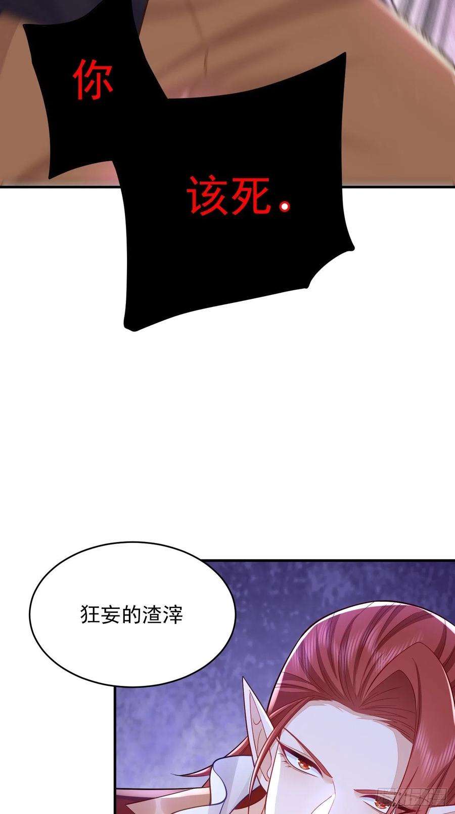 无常4843号36话
