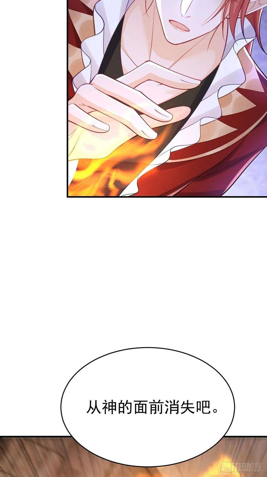 无常4843号36话