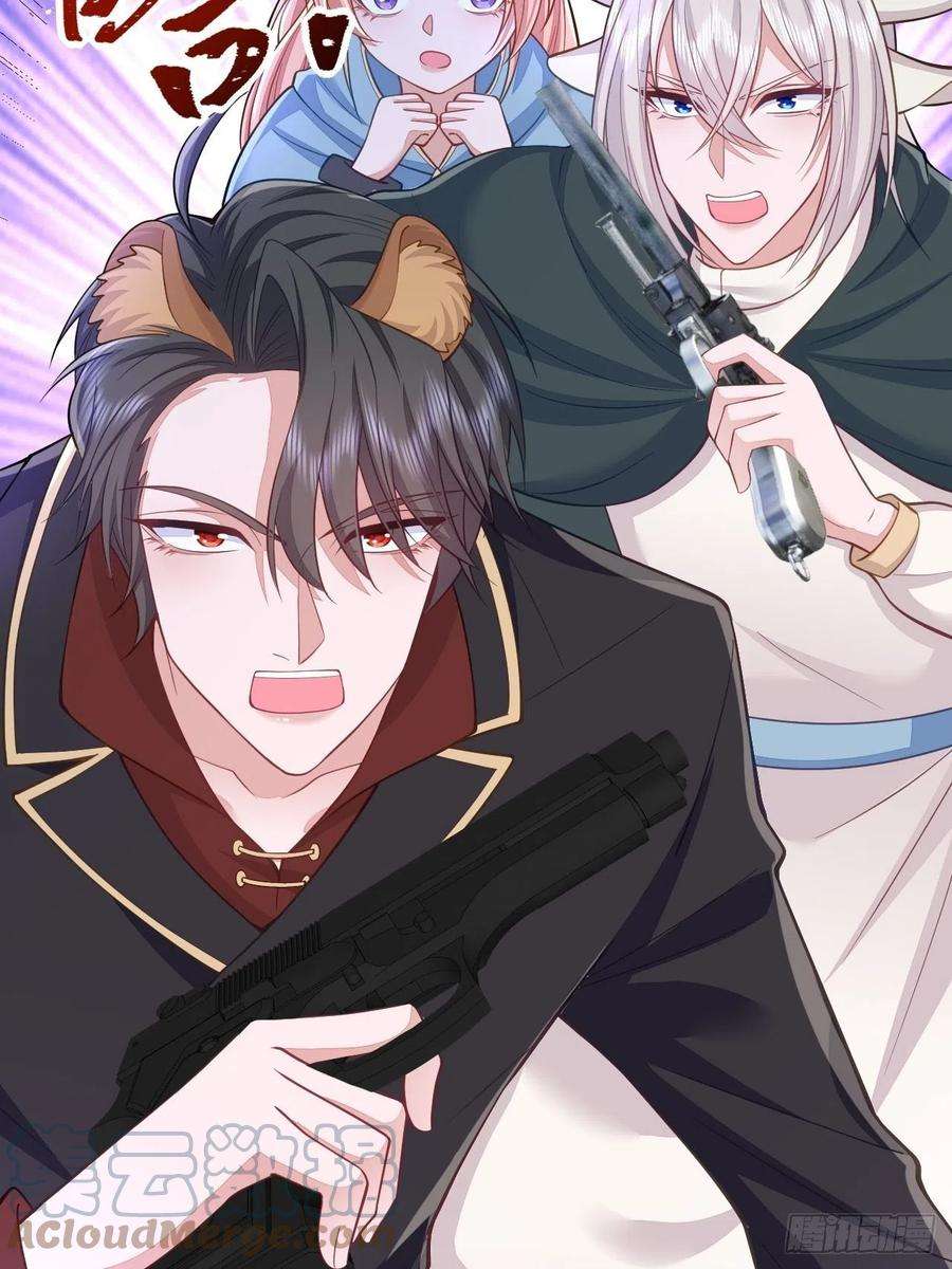 无常4843号36话