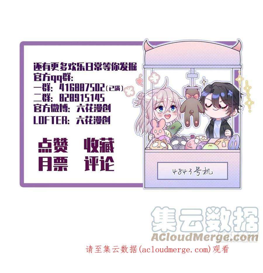 无常4843号36话
